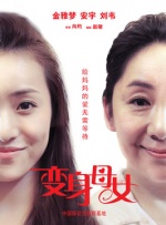zzjj国产精品一区二区